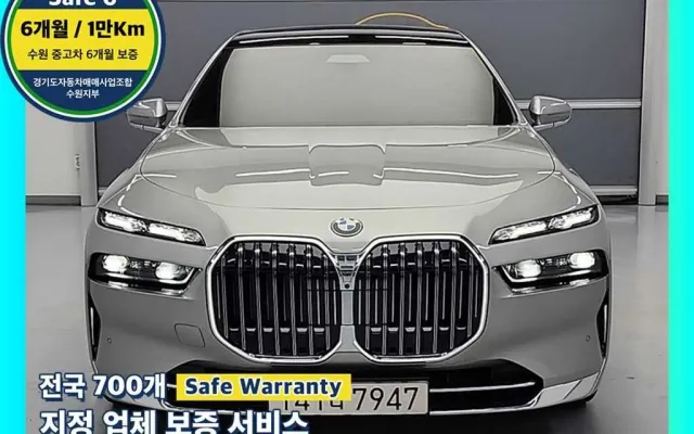 수원중고차할부조건 7시리즈 (G70) 740d xDrive 디자인 퓨어 엑셀런스 매물 사진 12 - 2023/06 79,049km